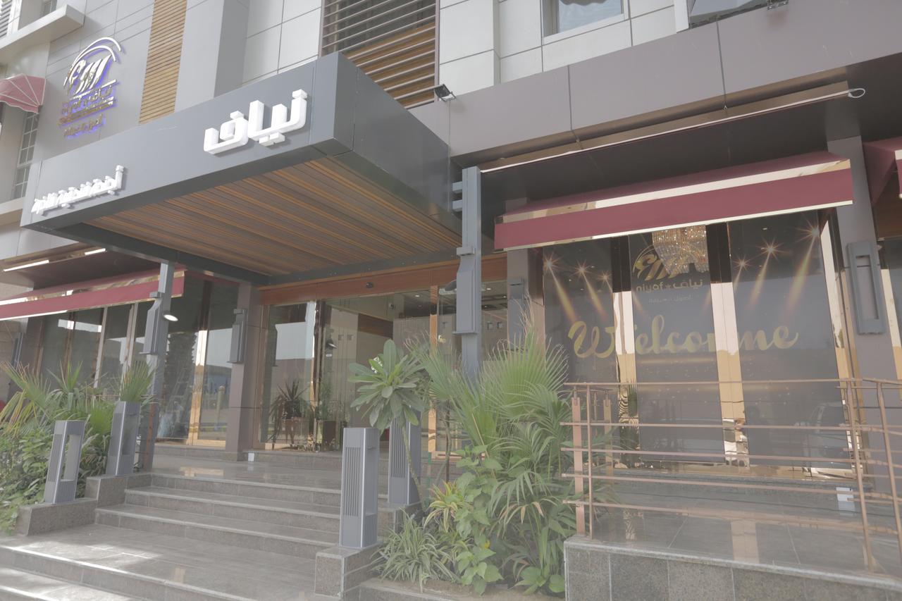 Niyaf Hotel Appartments Хамис Мушайт Екстериор снимка
